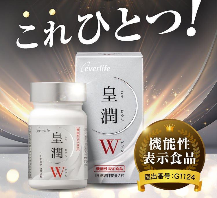 これひとつ!