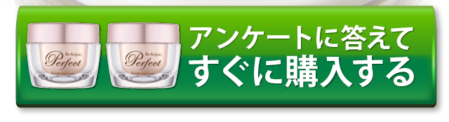 ご注文はコチラ