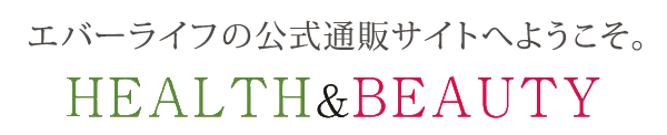 お試しいただける商品を取り揃えました。オトクなキャンペーンのご案内