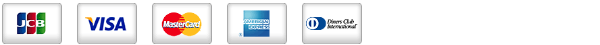 JCB・VISA・MasterCard・American Express・Diners Club