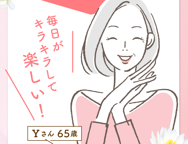 山咲優さん65歳　メイクアップ