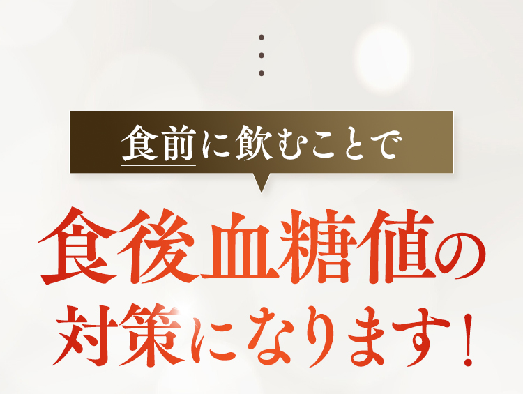 予防できます！