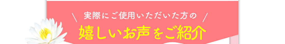 実際にテレビでも話題になったドレスアップチェンジ※