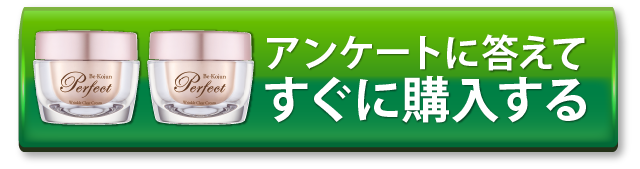 ご注文はコチラ