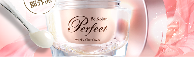 テレビＣＭで話題の65歳※4