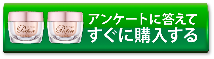 ご注文はコチラ