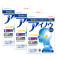 アイノウEX60粒　3袋セット　｜【エバーライフ公式】通販サイト