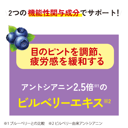 【2箱増量!】アイノウEXドリンク&times;6 3/31まで! image number 5