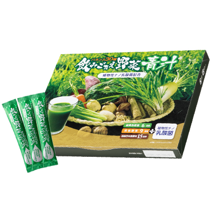 飲みごたえ野菜青汁60包　｜【エバーライフ公式】通販サイト image number 0