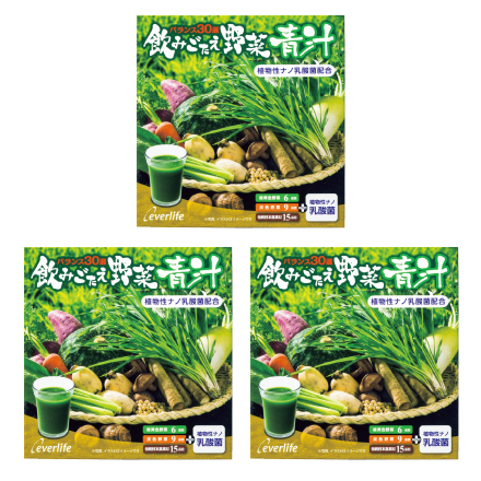 飲みごたえ野菜青汁30包　3箱セット image number 0