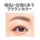 【アイブロウ付き】ベルベットルースパウダー 3/31まで! image number 5