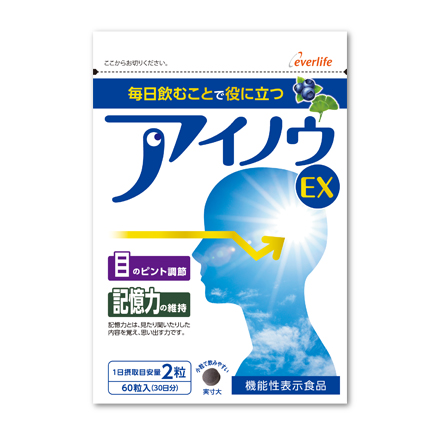 アイノウEX60粒　｜【エバーライフ公式】通販サイト image number 0