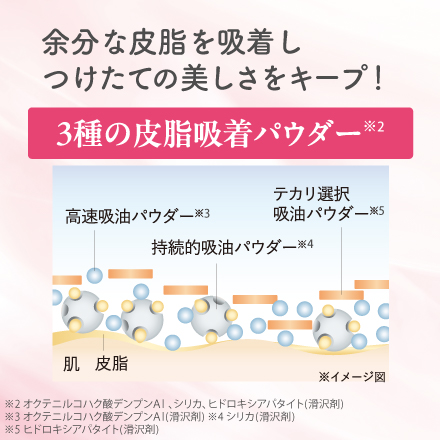 【アイブロウ付き】ベルベットルースパウダー 3/31まで! image number 2