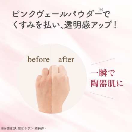 【アイブロウ付き】ベルベットルースパウダー 3/31まで! image number 3