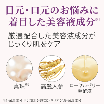 【クーポンで2割引】Wインテンシブクリーム 3/31まで! image number 4