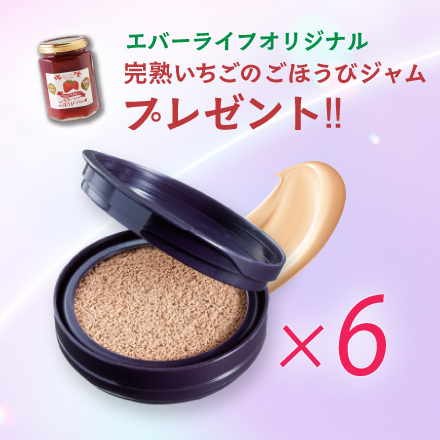 【オリジナルいちごジャム付】美・皇潤ボーテCC&times;レフィル6個 3/31まで! image number 0