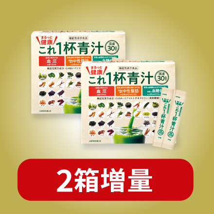 【人気のギフト3点付】まるっとこれ１杯健康青汁&times;6 3/31まで! image number 1