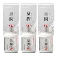 皇潤W60粒　3箱セット　｜【エバーライフ公式】通販サイト