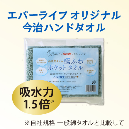 【人気のギフト3点付】飲みごたえ野菜青汁&times;6 3/31まで! image number 5