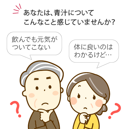 【人気のギフト3点付】飲みごたえ野菜青汁&times;6 3/31まで! image number 7