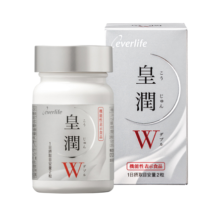 皇潤W60粒　｜【エバーライフ公式】通販サイト image number 0