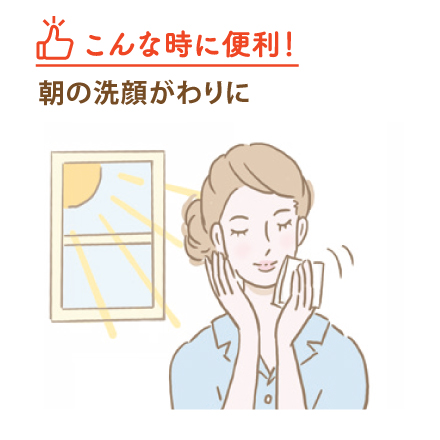 【持ってて損なし♪】艶肌美人 クレンジング洗顔シート&times;3 image number 2