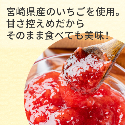 【オリジナルいちごジャム付】メイク艶CC&times;レフィル6個 3/31まで! image number 2